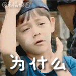 为什么QQ表情gif搞笑图片