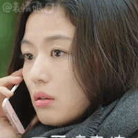 不要搞事情QQ表情gif搞笑图片