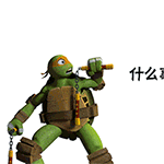 什么事QQ表情gif搞笑图片