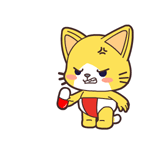 该吃药QQ表情gif搞笑图片