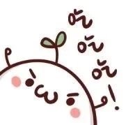 吃吃吃！爱斗图gif搞笑图片