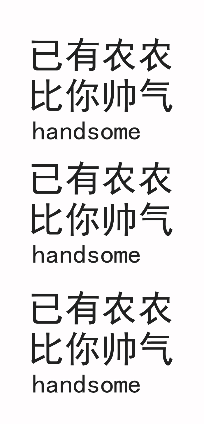 已有农农比你帅气handsome已有农农比你帅气handsome已有农农比你帅气handsome爱斗图gif搞笑图片