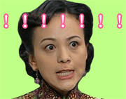 老娘生气的时候就是头牛爱斗图gif搞笑图片