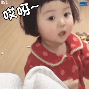 摔倒在你心里 哎呀爱斗图gif搞笑图片