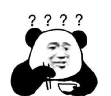 熊猫头吃饭问号表情包爱斗图gif搞笑图片