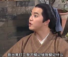 我出来打工我不惦记钱我惦记什么爱斗图gif搞笑图片