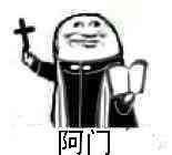 阿爱斗图gif搞笑图片