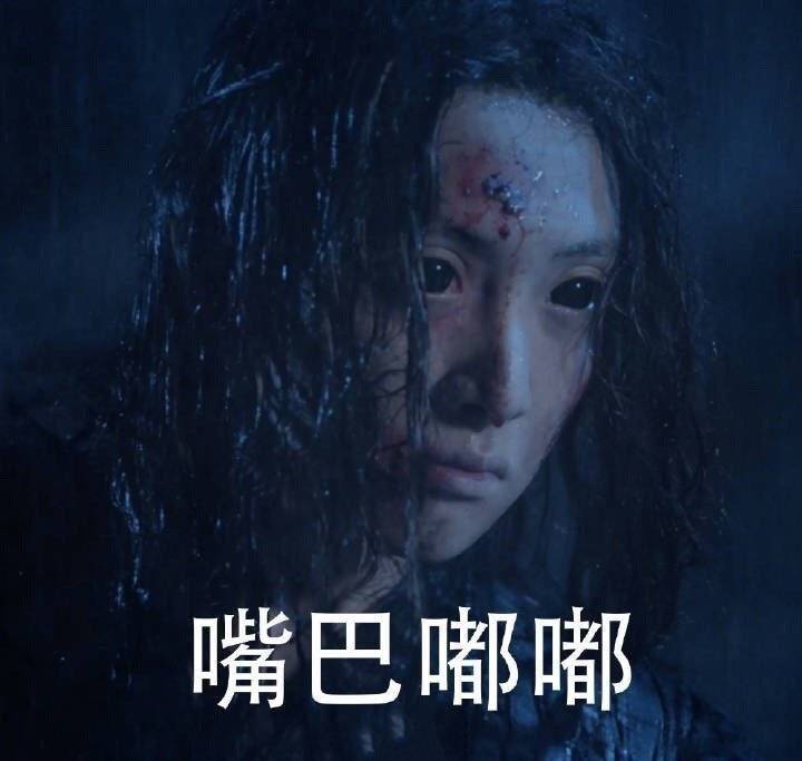 嘴巴嘟嘟（陈情令）爱斗图gif搞笑图片