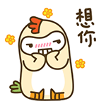 想你爱斗图gif搞笑图片