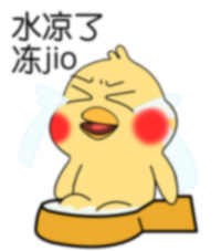 水凉了冻jio爱斗图gif搞笑图片