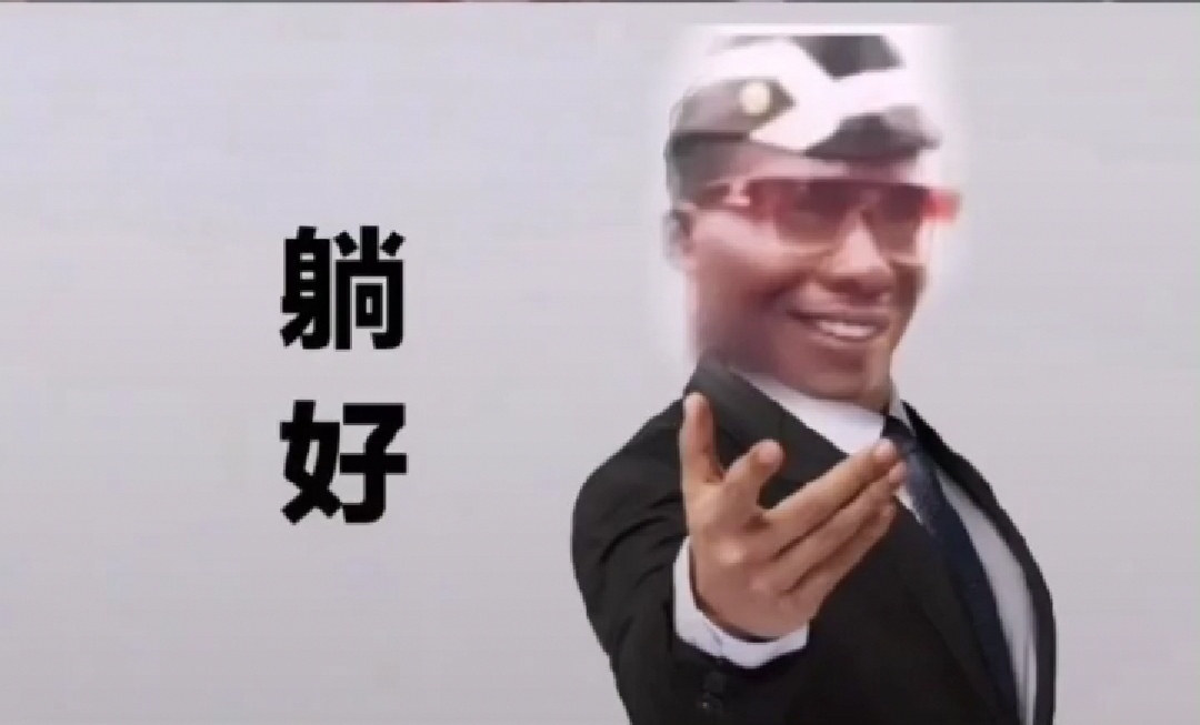 躺好（黑人抬棺表情包）爱斗图gif搞笑图片