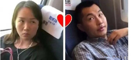 高铁霸座女、霸座男爱心表情包爱斗图gif搞笑图片