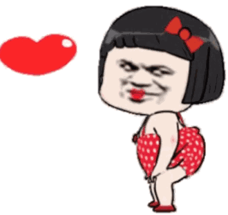 口红版蘑菇头扭屁股魔性舞蹈爱斗图gif搞笑图片