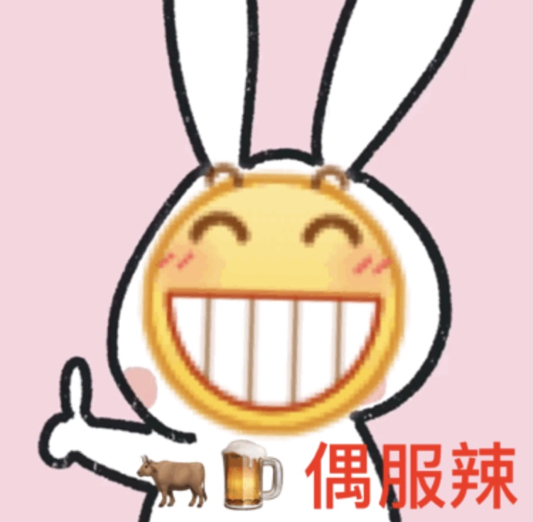 牛批牛逼 偶服辣爱斗图gif搞笑图片