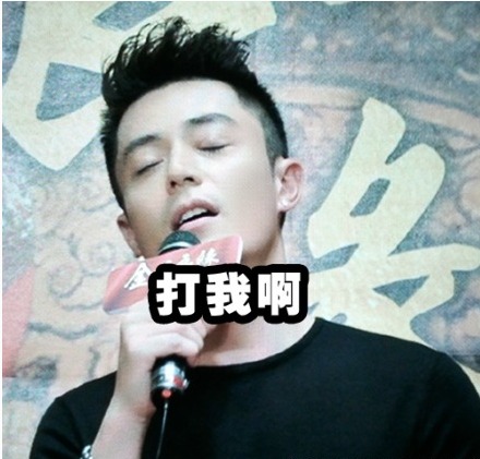 打我啊爱斗图gif搞笑图片
