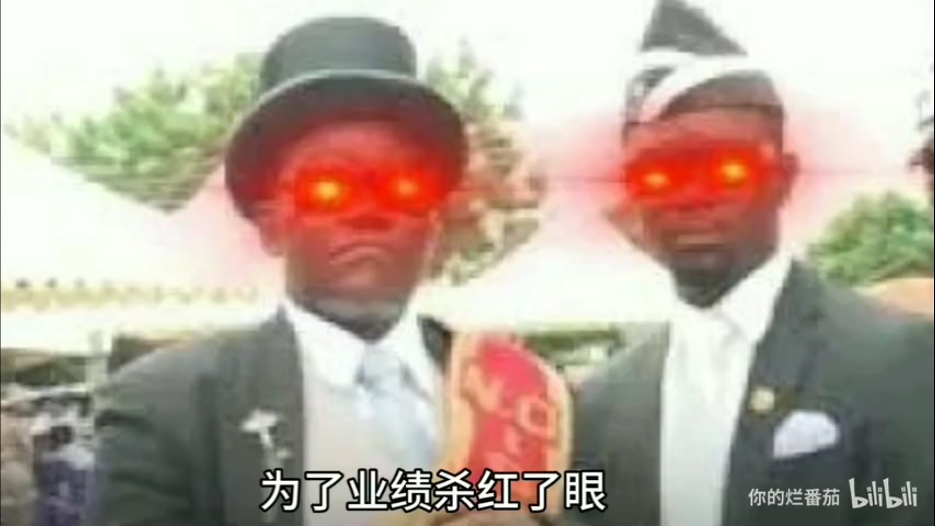 为了业绩杀红了眼（黑人抬棺表情包）爱斗图gif搞笑图片