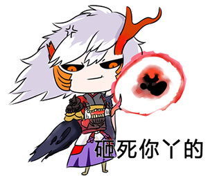 砸死你丫的爱斗图gif搞笑图片