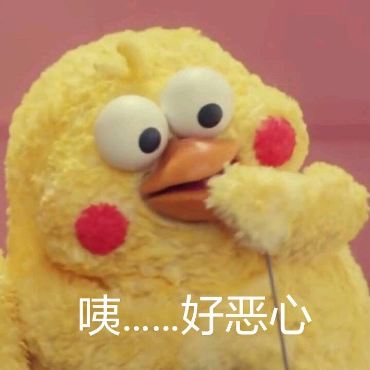 咦爱斗图gif搞笑图片