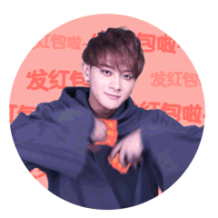 发红包爱斗图gif搞笑图片