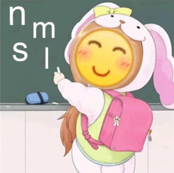 nmsl爱斗图gif搞笑图片