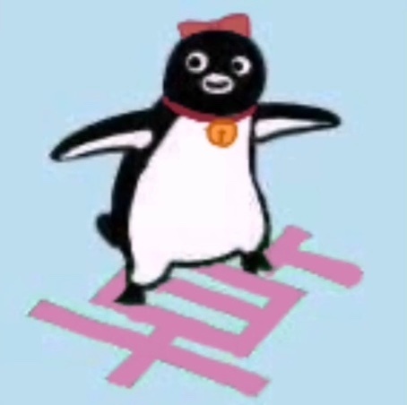 企鹅表情包 草爱斗图gif搞笑图片