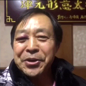 有备而来 有 bear 来（马保国表情包）爱斗图gif搞笑图片