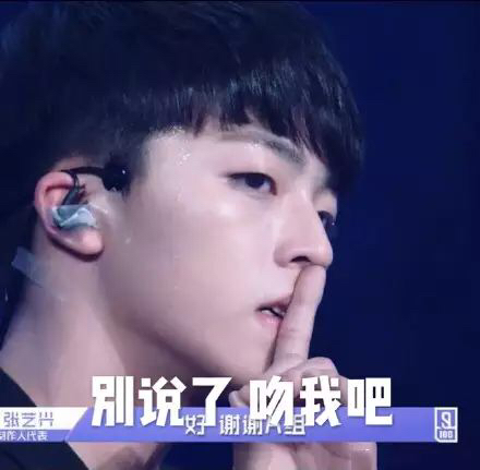 别说了 吻我吧爱斗图gif搞笑图片