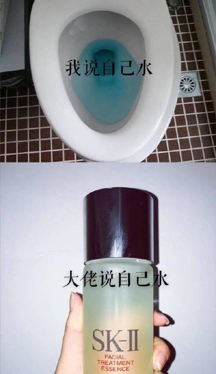 我说自己水 大佬说自己水爱斗图gif搞笑图片