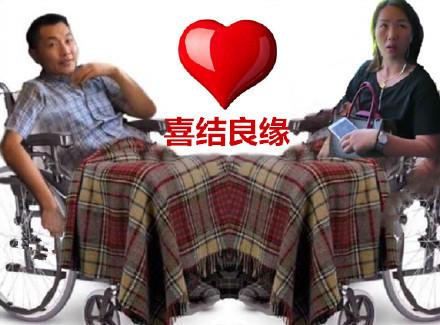 喜结良缘爱斗图gif搞笑图片