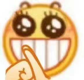 抱拳了爱斗图gif搞笑图片