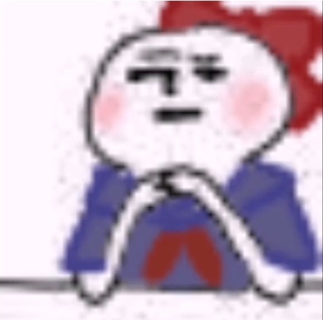 托腮粉色表情包爱斗图gif搞笑图片