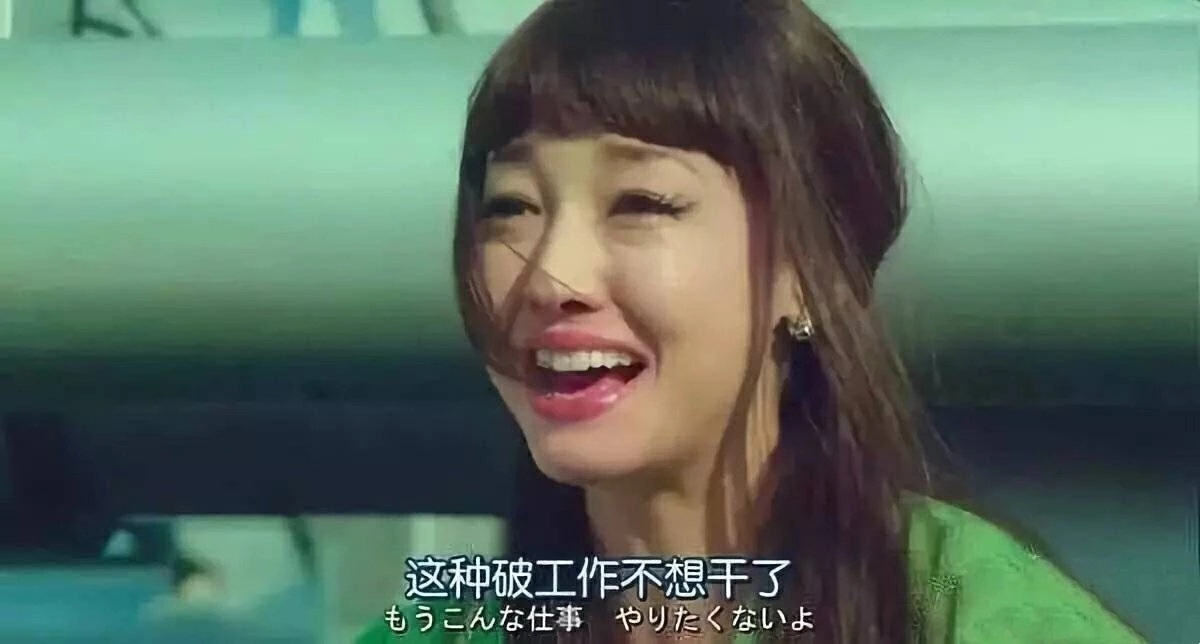 这种破工作不想干了二人仕事以爱斗图gif搞笑图片