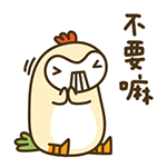 不要嘛爱斗图gif搞笑图片