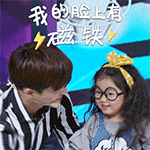 脸上有磁铁爱斗图gif搞笑图片