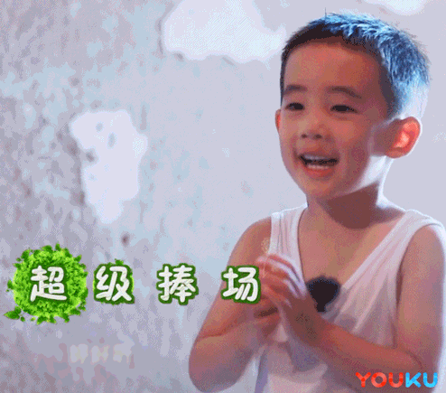 超级捧场爱斗图gif搞笑图片