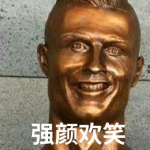 强颜欢笑（雕像表情包）爱斗图gif搞笑图片