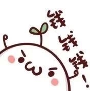 钱钱钱！爱斗图gif搞笑图片