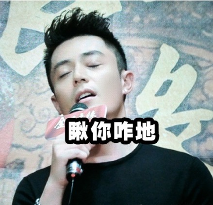 瞅你咋地爱斗图gif搞笑图片