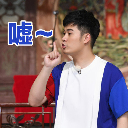 嘘~爱斗图gif搞笑图片