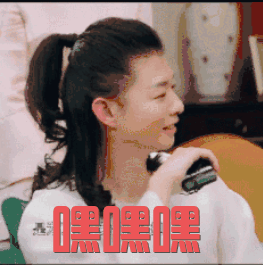 嘿嘿嘿爱斗图gif搞笑图片