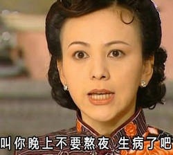 叫你晚上不要熬夜 生病了吧爱斗图gif搞笑图片