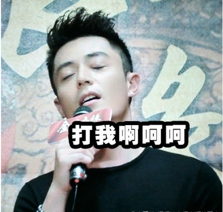 打我啊呵呵爱斗图gif搞笑图片