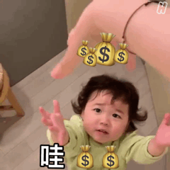 给你钱钱爱斗图gif搞笑图片