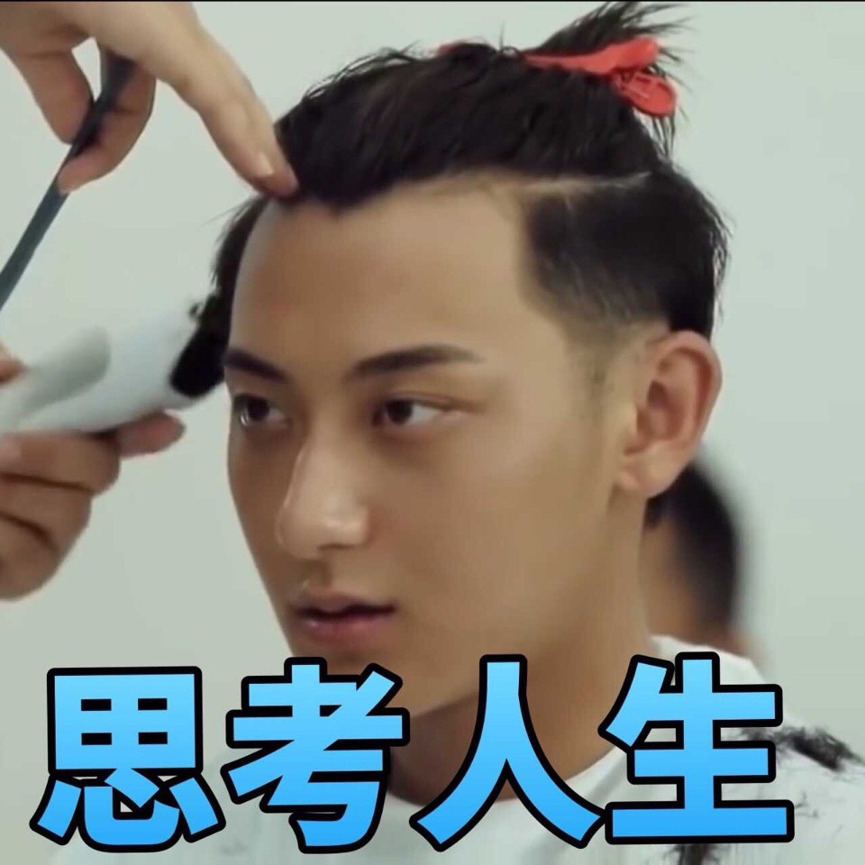 思考人生爱斗图gif搞笑图片