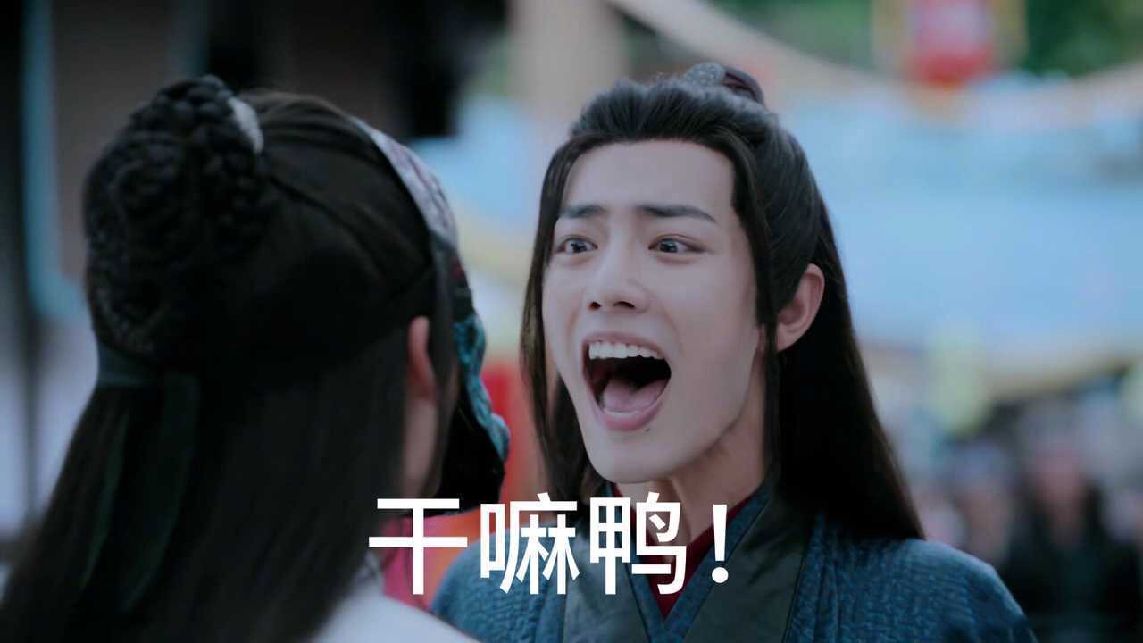 干嘛鸭爱斗图gif搞笑图片