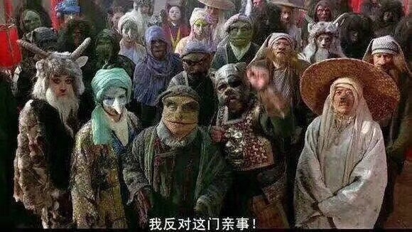 我反对这门亲事爱斗图gif搞笑图片