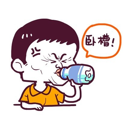 卧槽！爱斗图gif搞笑图片