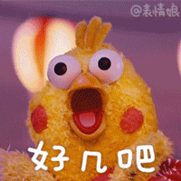炫酷啊爱斗图gif搞笑图片
