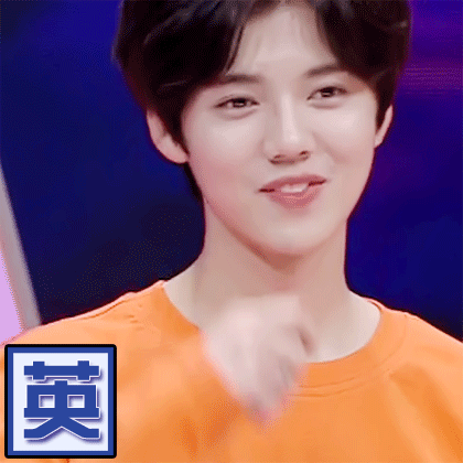 英俊潇洒爱斗图gif搞笑图片
