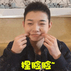 捏脸脸爱斗图gif搞笑图片